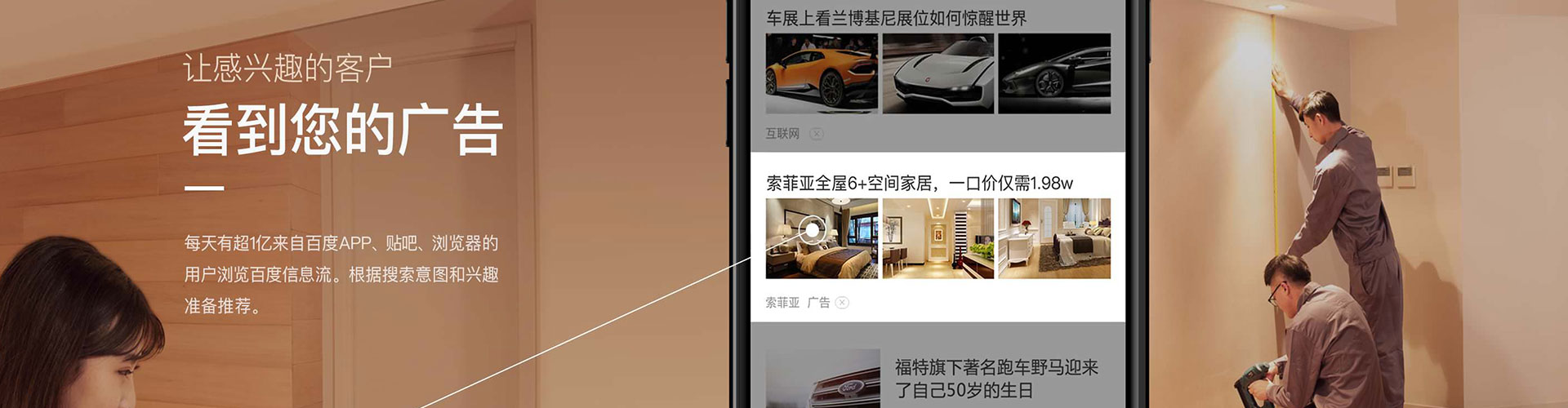 电白百度竞价开户